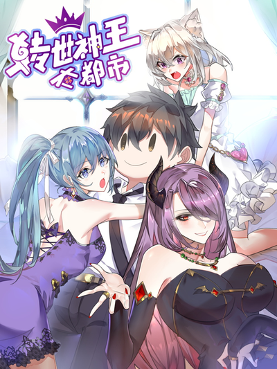 心动信号灯漫画精品推荐封面